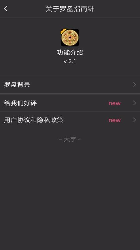 ����ָ����518�ֻ�app�������-����ָ����518 v3.6 �ֻ���