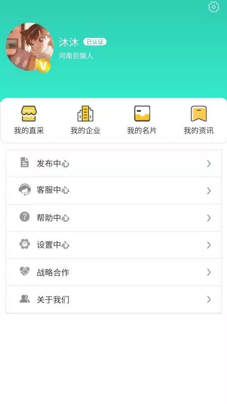 �������ֻ�app�������-������ v1.0.6 �ֻ���