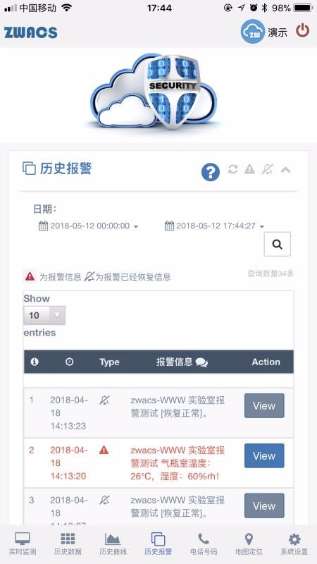 ��ҵ�Ƽ���ֻ�app�������-��ҵ�Ƽ�� v0.1.91 ��׿��
