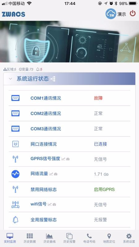 ��ҵ�Ƽ���ֻ�app�������-��ҵ�Ƽ�� v0.1.91 ��׿��