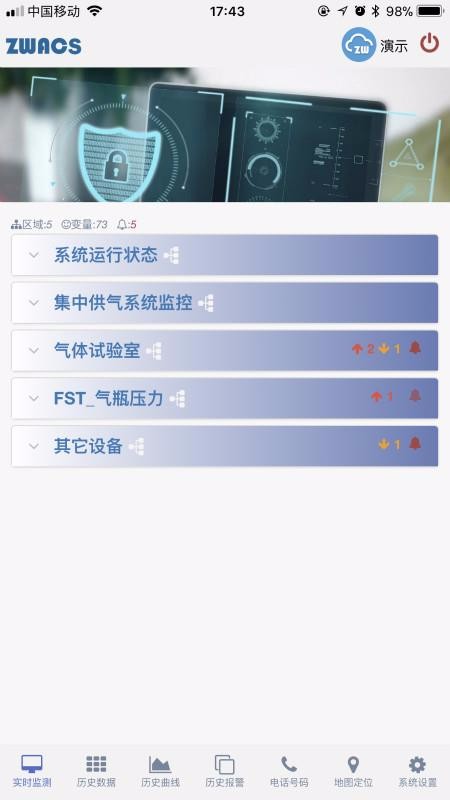 ��ҵ�Ƽ���ֻ�app�������-��ҵ�Ƽ�� v0.1.91 ��׿��