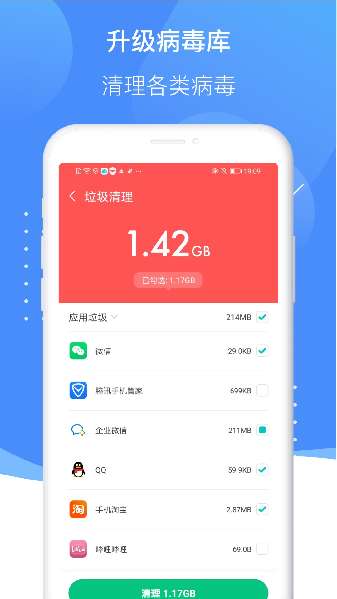 ����������ʦ�ֻ�app�������-����������ʦ v1.0.1 ��׿��