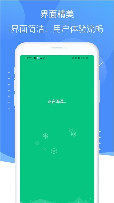 ����������ʦ�ֻ�app�������-����������ʦ v1.0.1 ��׿��
