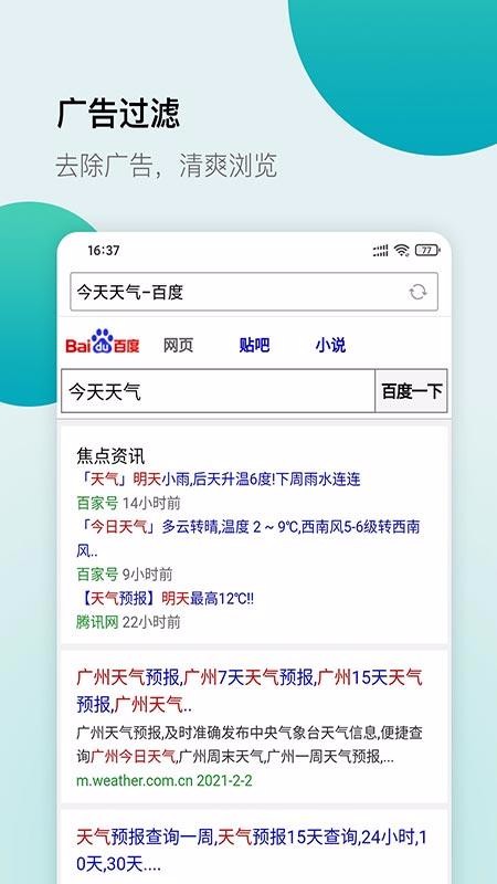 �׺�������ֻ�app�������-�׺������ v1.5 �ֻ���