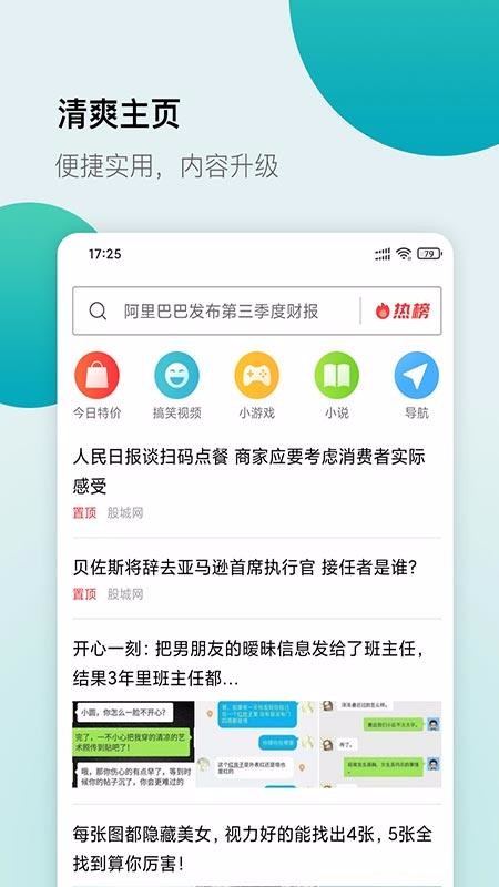 �׺�������ֻ�app�������-�׺������ v1.5 �ֻ���