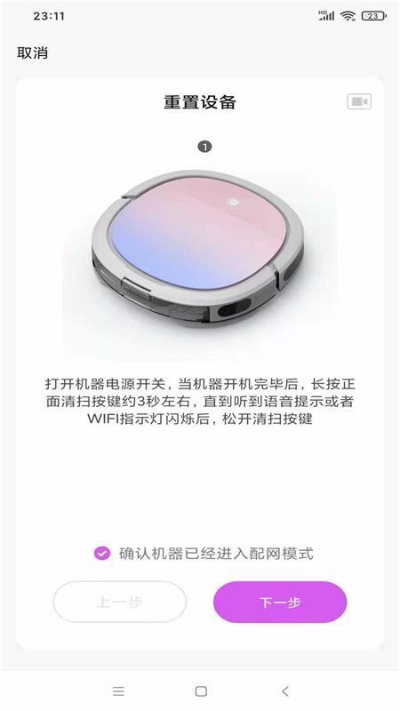 С�������ֻ�app�������-С������ v1.0.0 �ֻ���