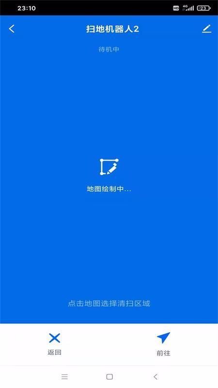 С�������ֻ�app�������-С������ v1.0.0 �ֻ���