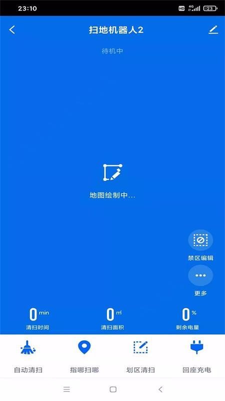 С�������ֻ�app�������-С������ v1.0.0 �ֻ���