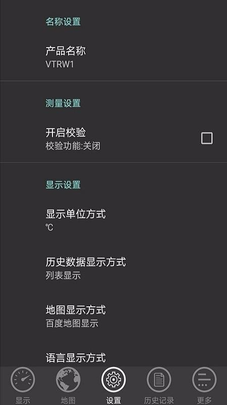 RedwoodsHYTemp�ֻ�app�������-RedwoodsHYTemp v1.0.11 �ֻ���