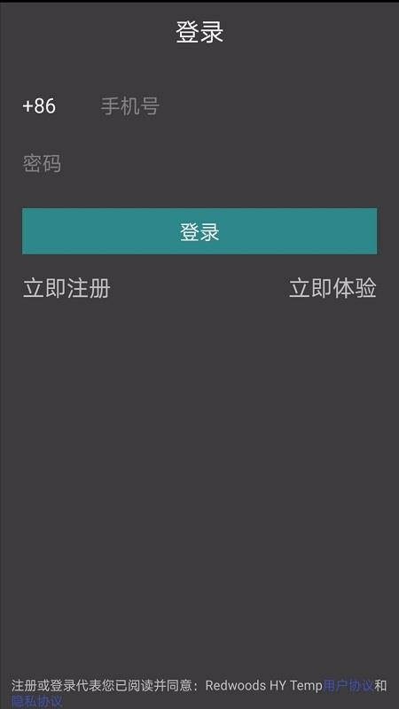 RedwoodsHYTemp�ֻ�app�������-RedwoodsHYTemp v1.0.11 �ֻ���