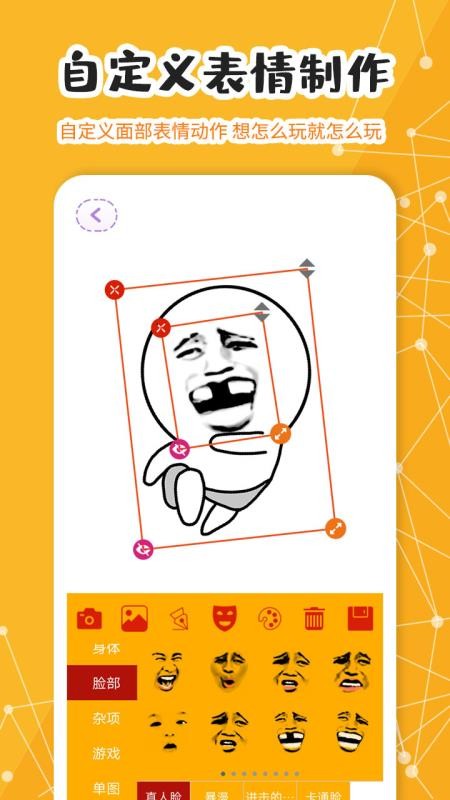 ����Ģ��ͷ�ֻ�app�������-����Ģ��ͷ v4.5.0 �ֻ���