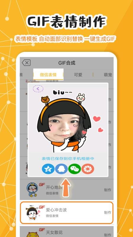 ����Ģ��ͷ�ֻ�app�������-����Ģ��ͷ v4.5.0 �ֻ���