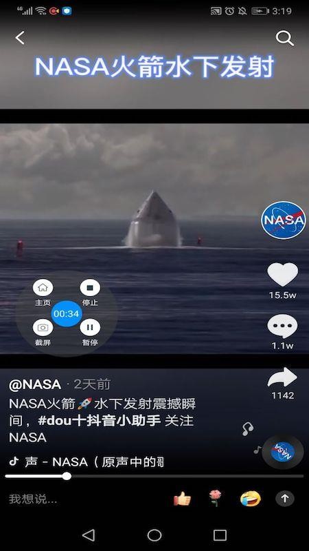 ����¼���ֻ�app�������-����¼�� v1.0.6 ��׿��