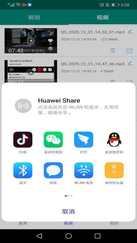 ����¼���ֻ�app�������-����¼�� v1.0.6 ��׿��