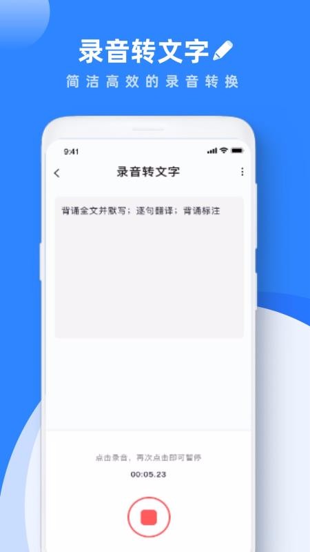 ѧϰ�ʼ��ֻ�app�������-ѧϰ�ʼ� v1.0.0 �ֻ���