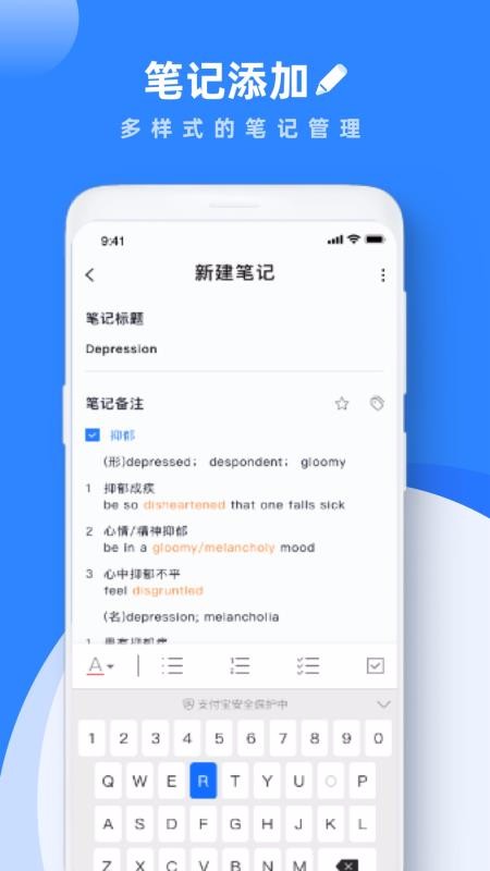 ѧϰ�ʼ��ֻ�app�������-ѧϰ�ʼ� v1.0.0 �ֻ���