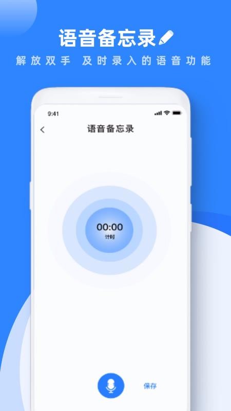 ѧϰ�ʼ��ֻ�app�������-ѧϰ�ʼ� v1.0.0 �ֻ���