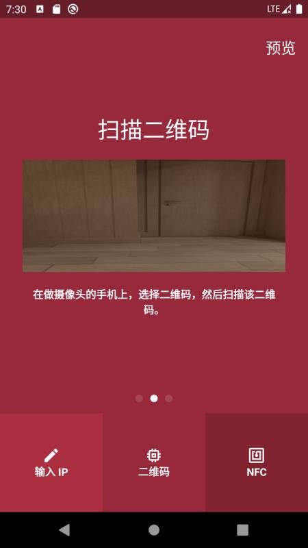 �������ͷ�ֻ�app�������-�������ͷ v2.1.0 ��׿��