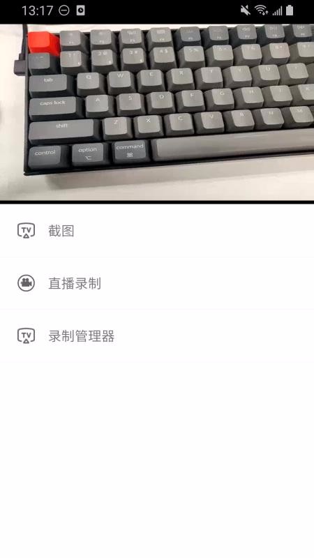 �������ͷ�ֻ�app�������-�������ͷ v2.1.0 ��׿��