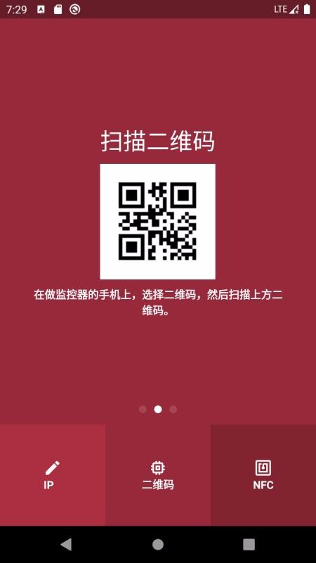 �������ͷ�ֻ�app�������-�������ͷ v2.1.0 ��׿��