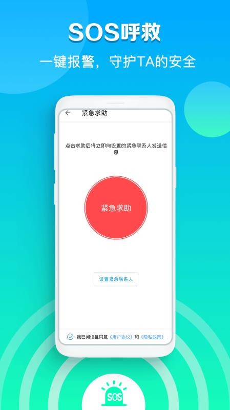 С��λ�ֻ�����Ѱ�� v2.1.7 �ֻ���