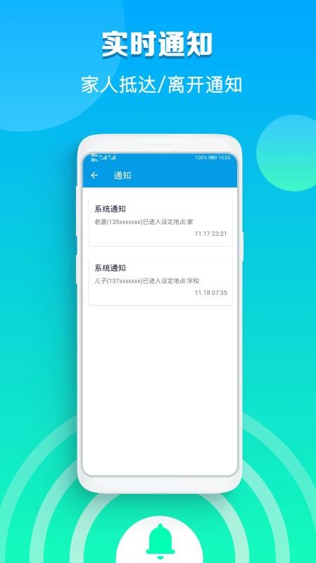 С��λ�ֻ�����Ѱ�� v2.1.7 �ֻ���