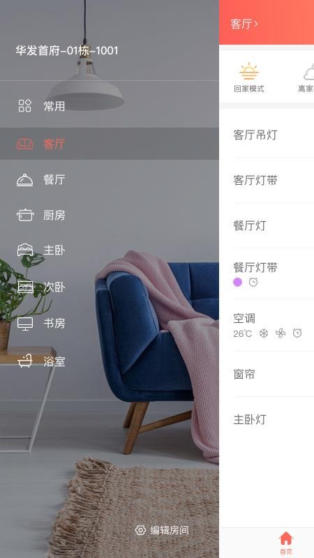 �Ҽ������ֻ�app�������-�Ҽ����� v3.1.0 �ֻ���