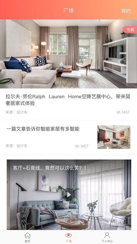 �Ҽ������ֻ�app�������-�Ҽ����� v3.1.0 �ֻ���