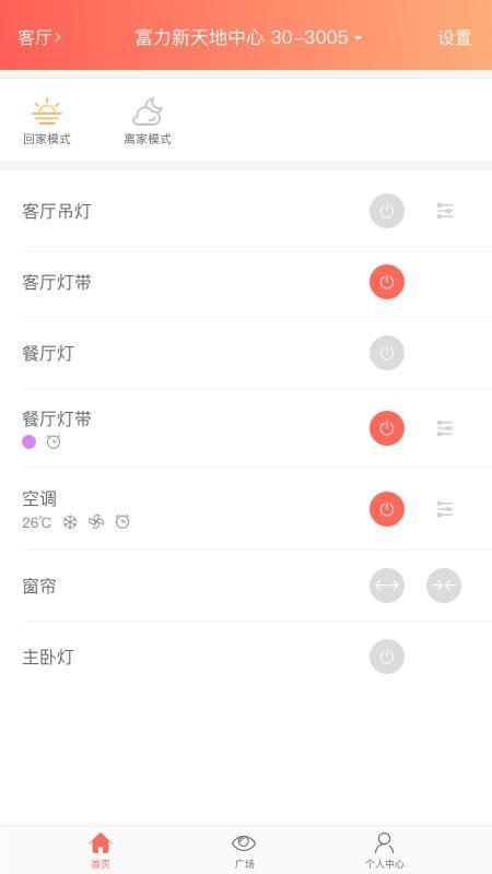 �Ҽ������ֻ�app�������-�Ҽ����� v3.1.0 �ֻ���