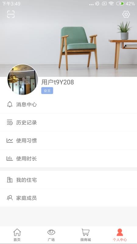 �Ҽ������ֻ�app�������-�Ҽ����� v3.1.0 �ֻ���
