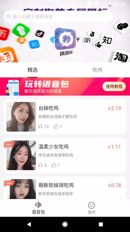 �ٱ��������ֻ�app�������-�ٱ������� v1.0.4 �ֻ���
