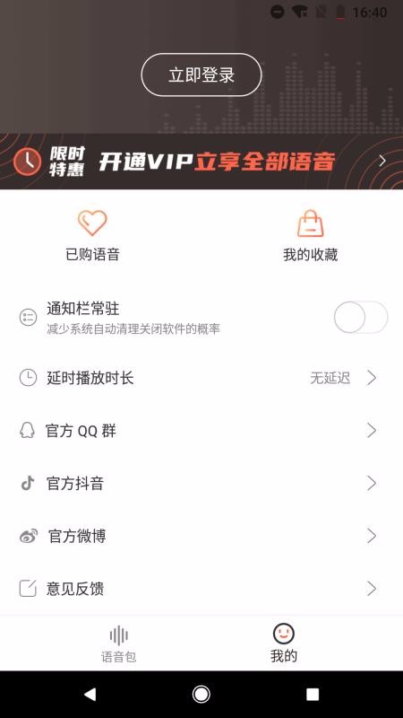 �ٱ��������ֻ�app�������-�ٱ������� v1.0.4 �ֻ���