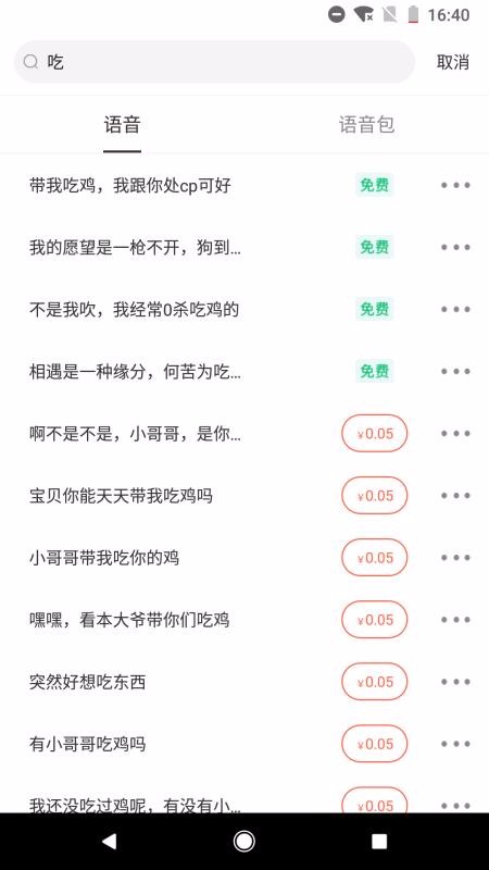 �ٱ��������ֻ�app�������-�ٱ������� v1.0.4 �ֻ���