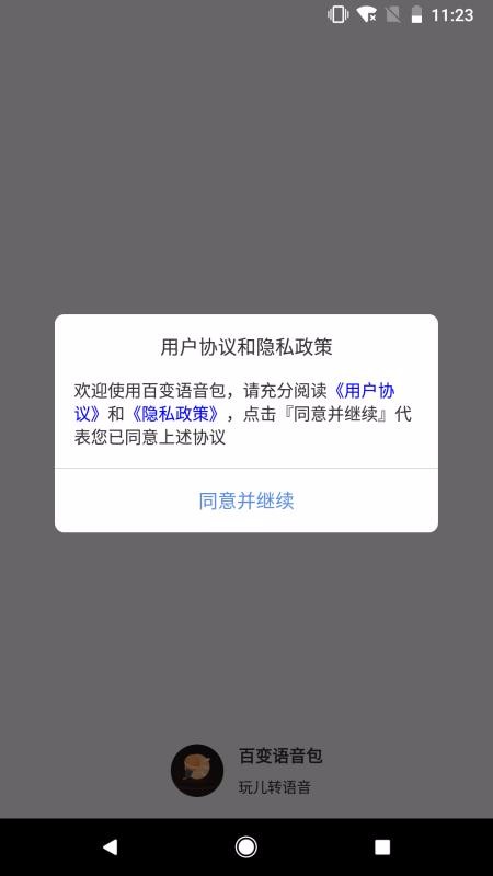�ٱ��������ֻ�app�������-�ٱ������� v1.0.4 �ֻ���