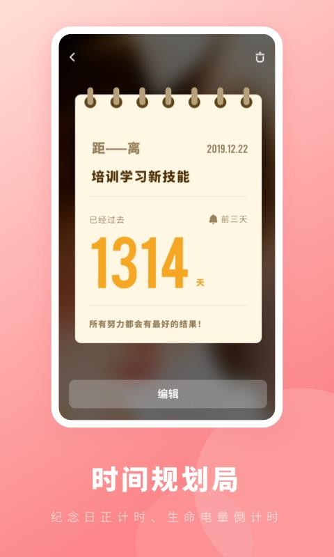 ����¼�ټ��ֻ�app�������-����¼�ټ� v1.0.5 ��׿��