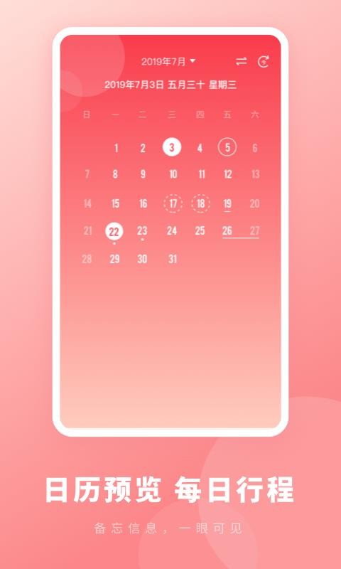 ����¼�ټ��ֻ�app�������-����¼�ټ� v1.0.5 ��׿��