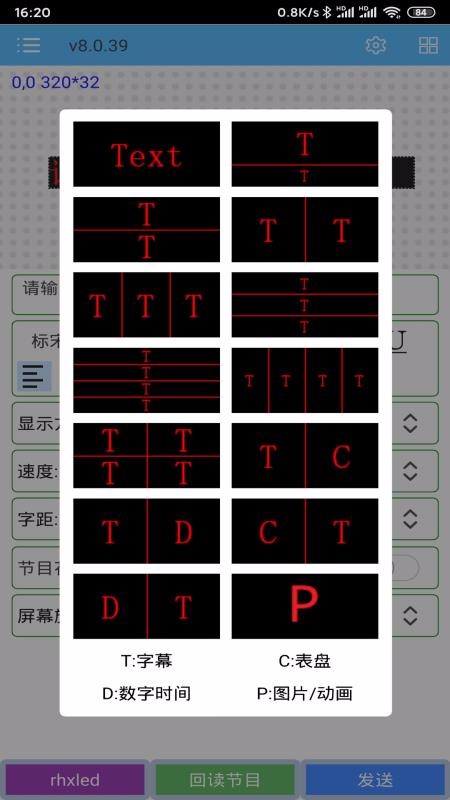 �����Plus�ֻ�app�������-�����Plus v8.0.47 ��׿��