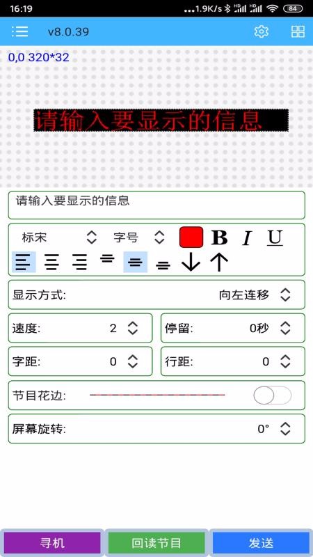 �����Plus�ֻ�app�������-�����Plus v8.0.47 ��׿��