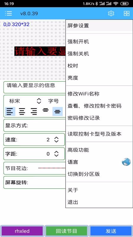 �����Plus�ֻ�app�������-�����Plus v8.0.47 ��׿��