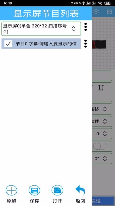�����Plus�ֻ�app�������-�����Plus v8.0.47 ��׿��