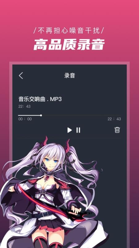 ¼��Ļ�༭�ֻ�app�������-¼��Ļ�༭ v1.9 ��׿��