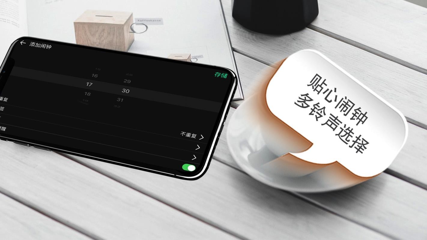 ����ʱ���ֻ�app�������-����ʱ�� v1.7.0 �ֻ���