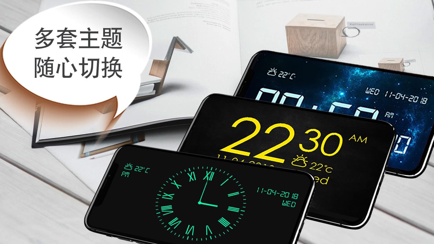 ����ʱ���ֻ�app�������-����ʱ�� v1.7.0 �ֻ���