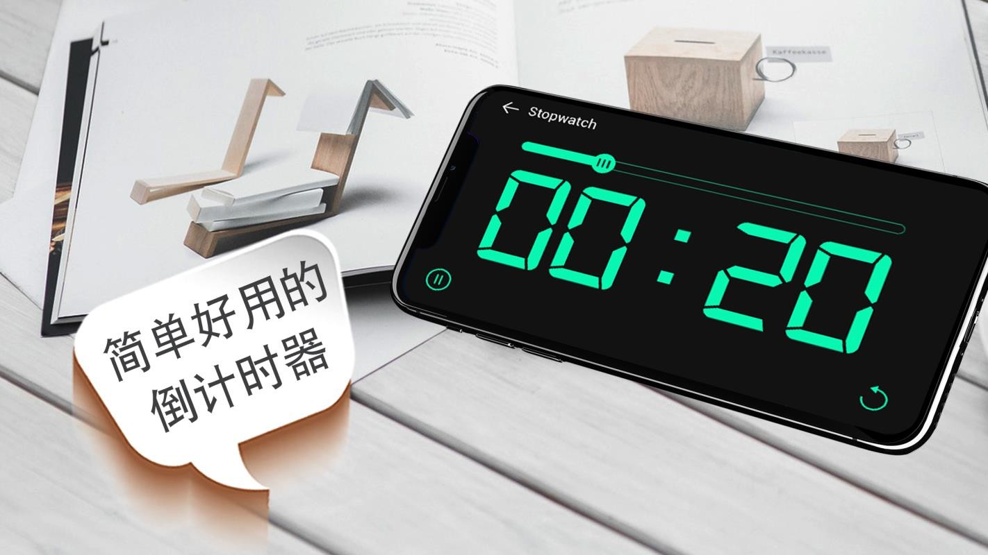 ����ʱ���ֻ�app�������-����ʱ�� v1.7.0 �ֻ���