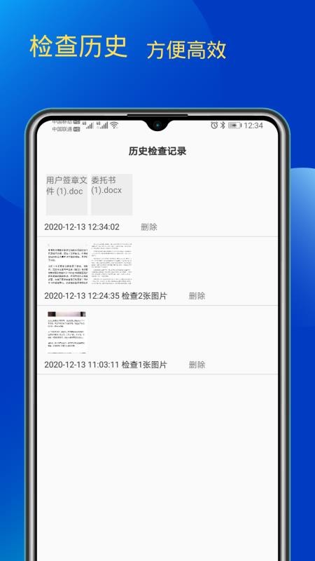 �����ּ���ֻ�app�������-�����ּ�� v1.0 �ֻ���