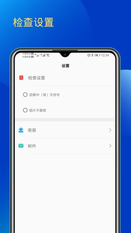 �����ּ���ֻ�app�������-�����ּ�� v1.0 �ֻ���