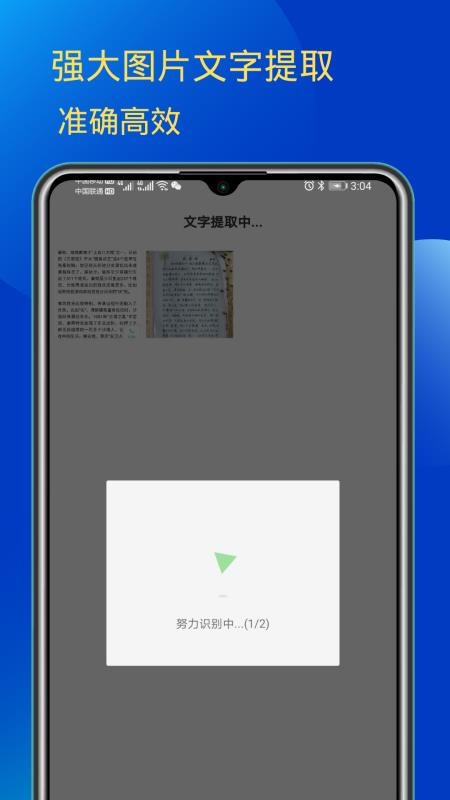 �����ּ���ֻ�app�������-�����ּ�� v1.0 �ֻ���
