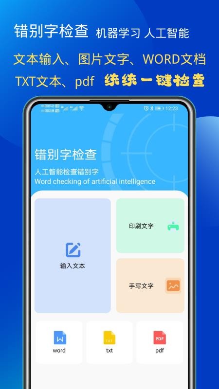 �����ּ���ֻ�app�������-�����ּ�� v1.0 �ֻ���