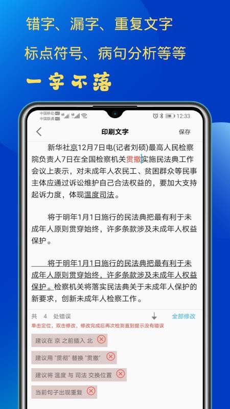 �����ּ���ֻ�app�������-�����ּ�� v1.0 �ֻ���