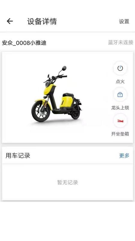 ���������ֻ�app�������-�������� v1.1.0 �ֻ���